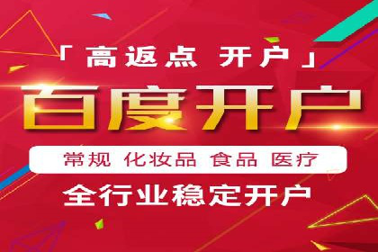 案例分析：SEM外包公司如何提升企业转化率