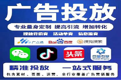 成功开户，竞价端口运营案例分析